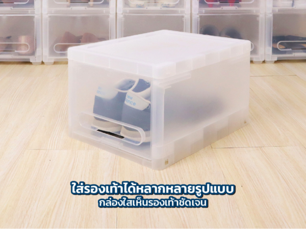 กล่องรองเท้า Shoe Box ซื้อ 10 แถม 2 สีใส รุ่น Super Box 5660 พลาสติกแข็ง กล่องสีใส สามารถเห็นวัสดุภายในได้