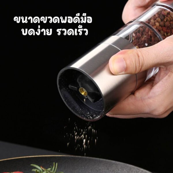 ขวดบดพริกไทย ขวดพริกไทย ที่บดเครื่องเทศ 2 หัว